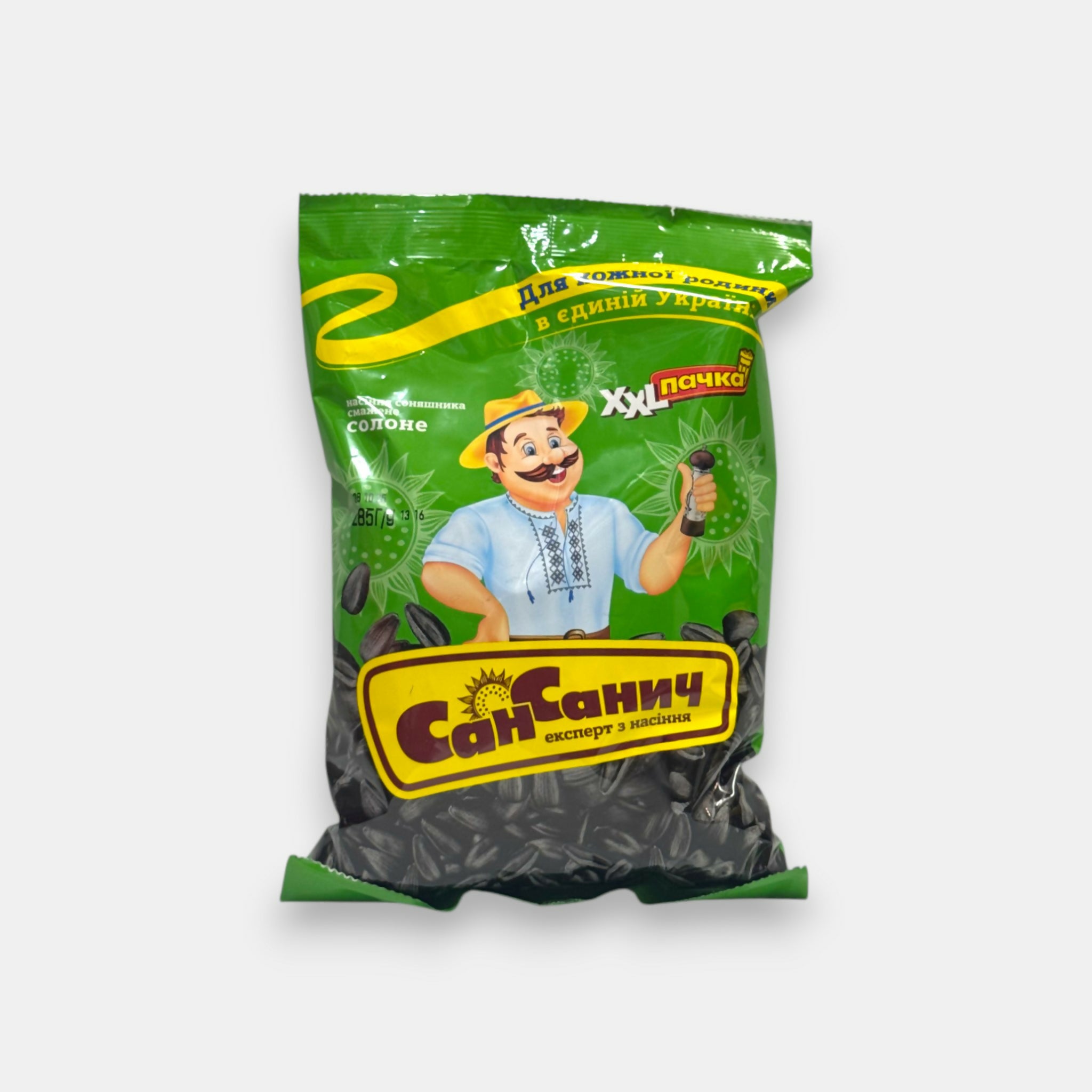 Graines de tournesol salées 285 g – snack salé